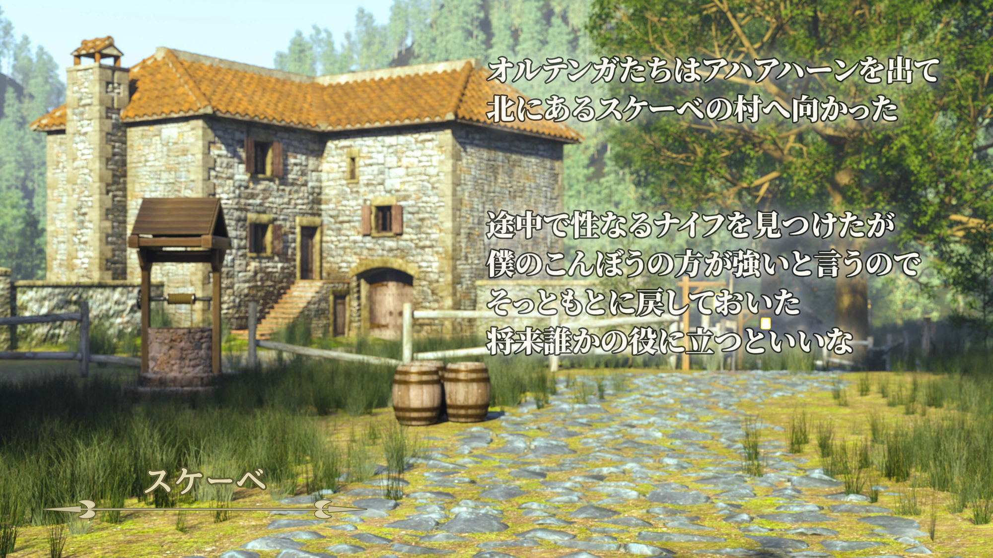 サンプル画像2:元遊び人の女賢者ちゃんはパフパフしたい2(かすみんティー) [d_571725]