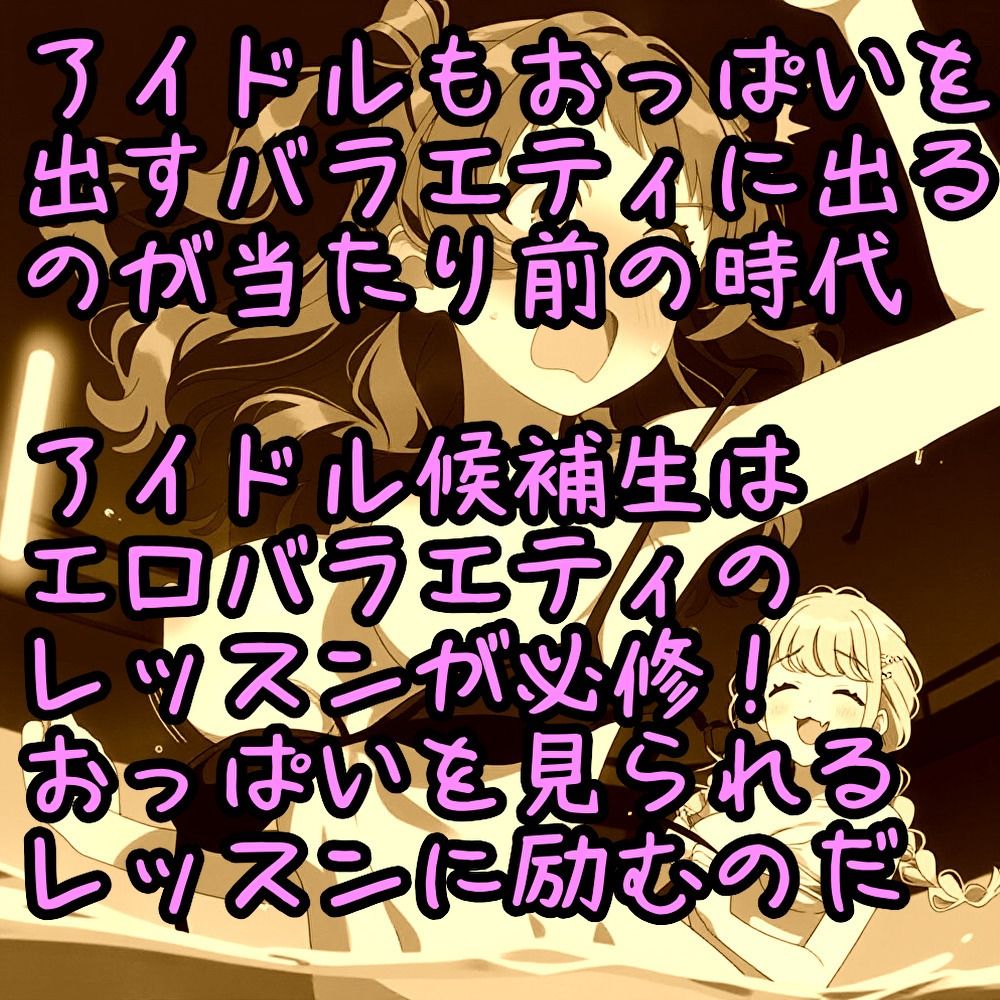 サンプル画像2:学園エロバラエティレッスン ！！(さあの性癖) [d_571737]