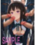 俺の肉便器  HARDCORE20