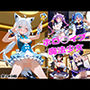 ホロ◯イブ魔法少女