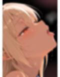 ホロ◯イブのおくち