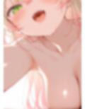 ホロ◯イブのおくち