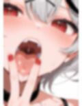 ホロ◯イブのおくち