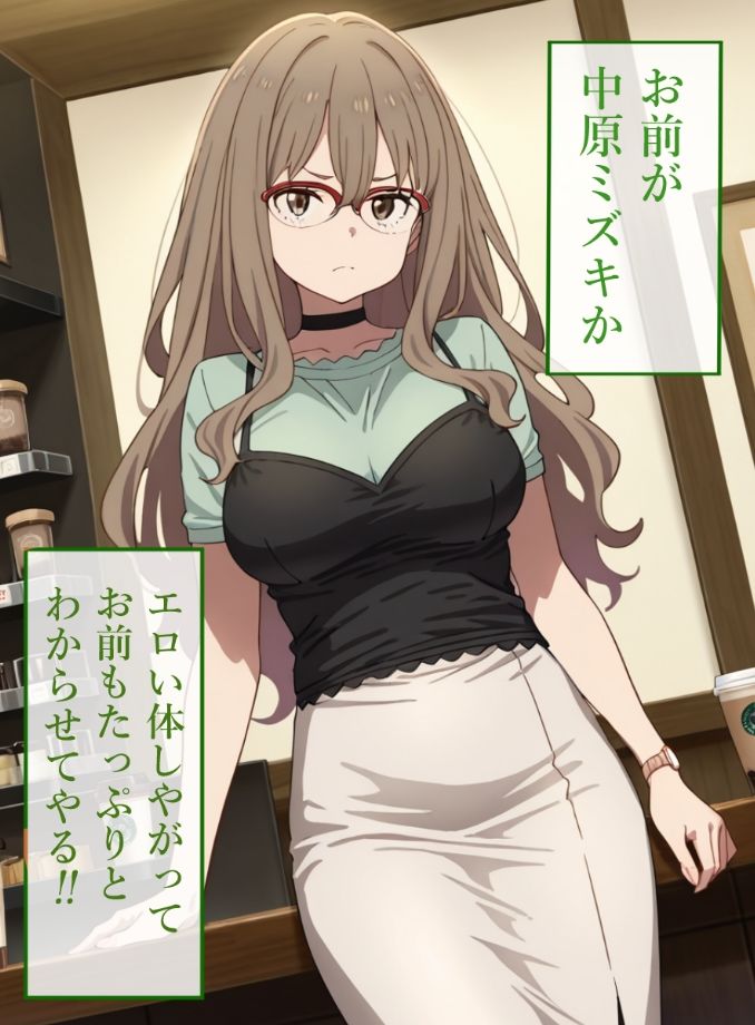 サンプル画像6:リコリスリコイルわかせ調教  クルミ 中原ミズキ編(がざしー) [d_571803]