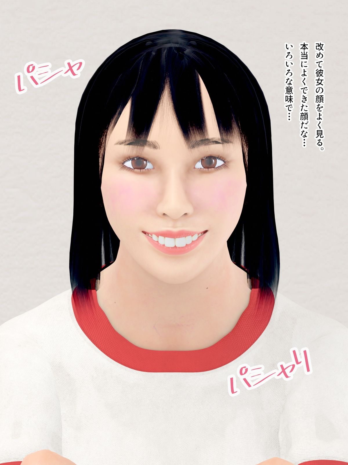 サンプル画像2:○○さんの言うとおり3(タクヲVAV) [d_571807]