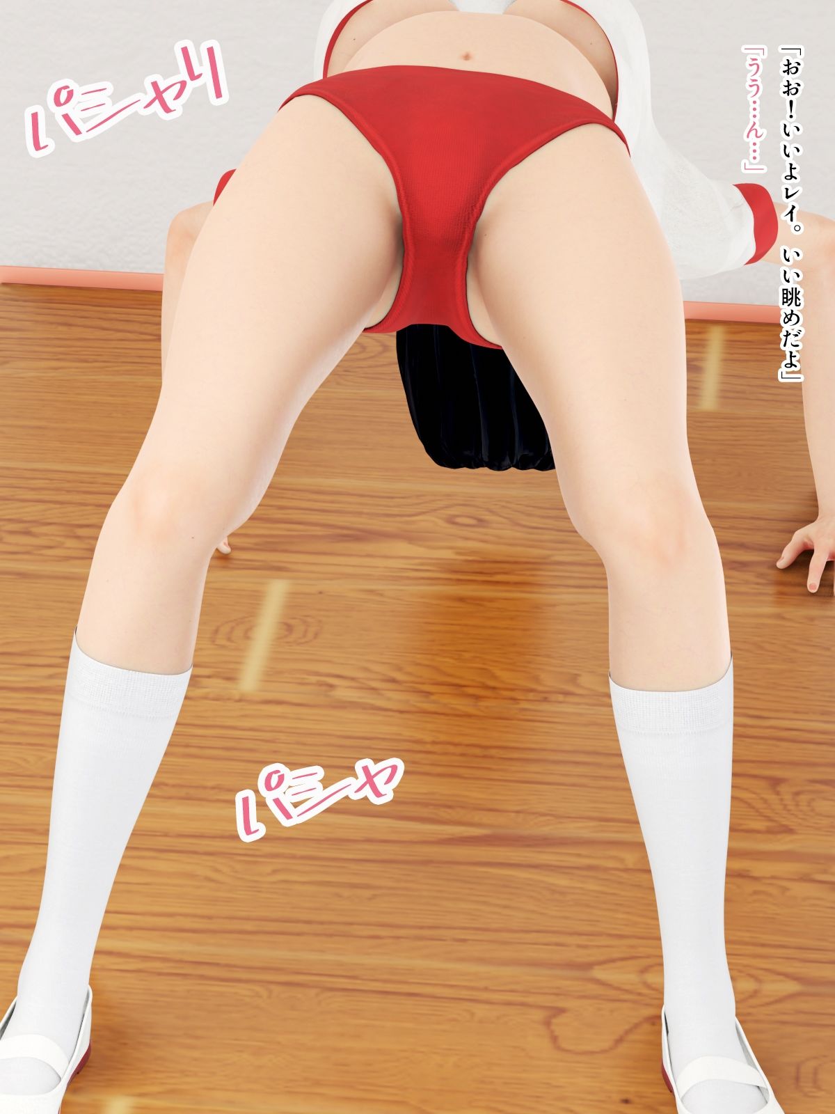 サンプル画像3:○○さんの言うとおり3(タクヲVAV) [d_571807]