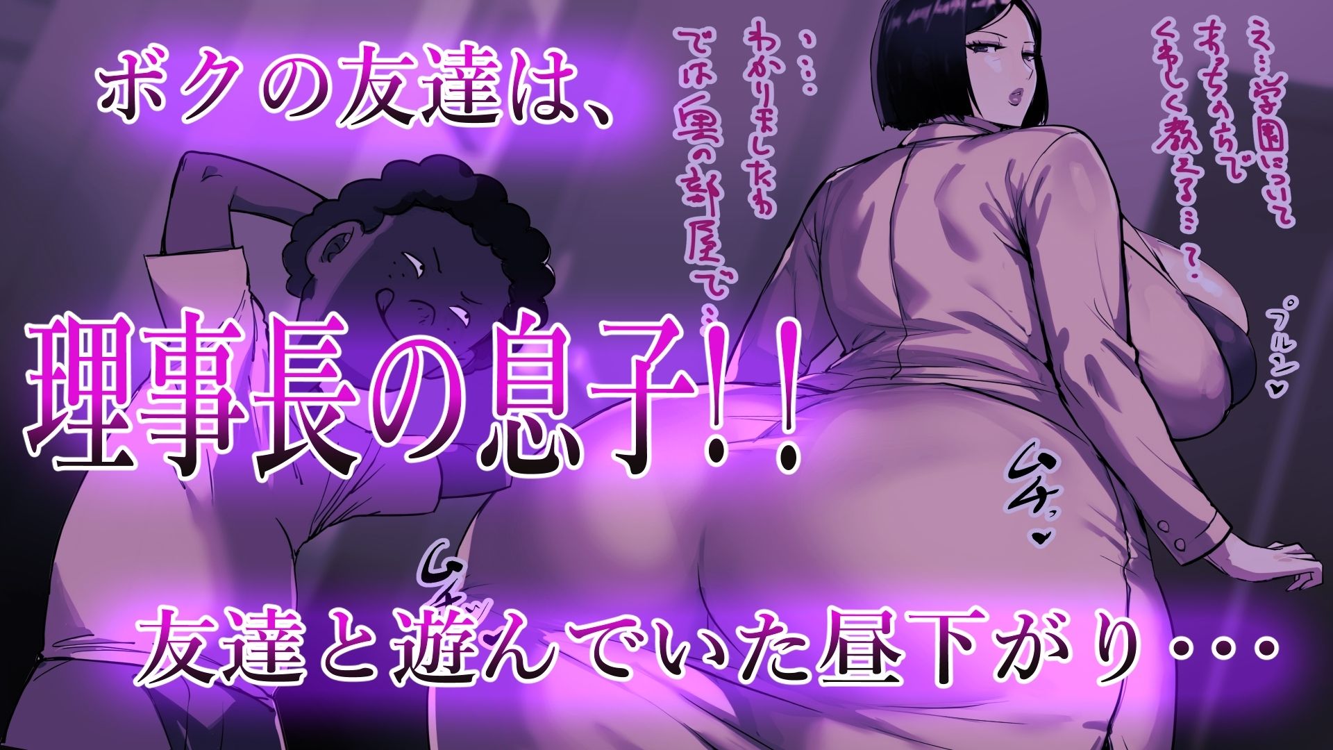 サンプル画像2:ボクのママ(肉汁重工) [d_571810]