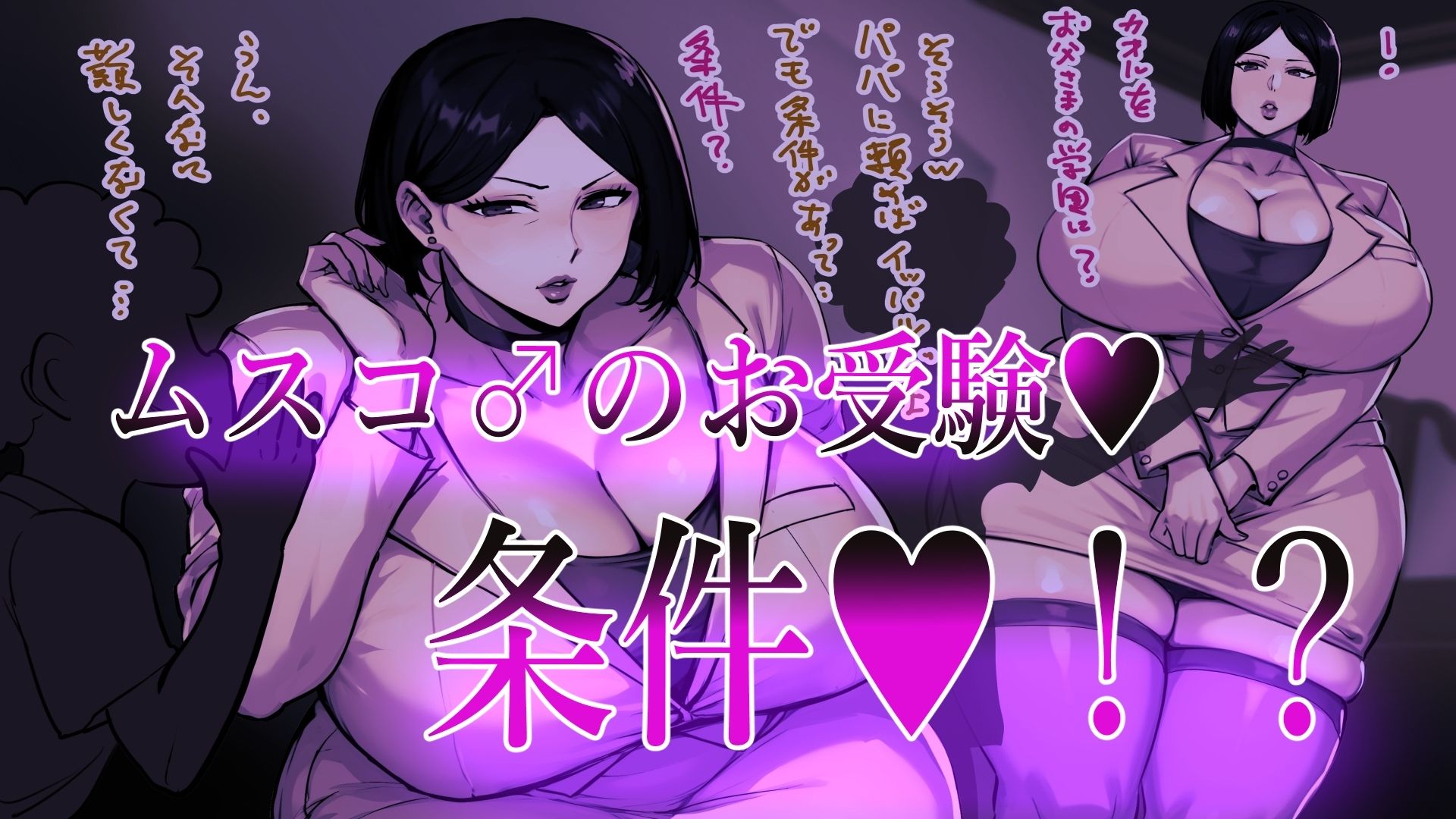 サンプル画像3:ボクのママ(肉汁重工) [d_571810]