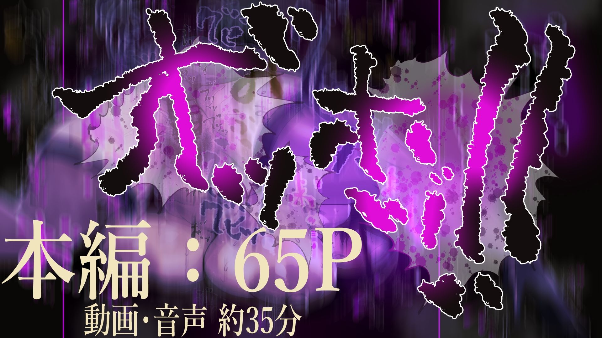 サンプル画像5:ボクのママ(肉汁重工) [d_571810]