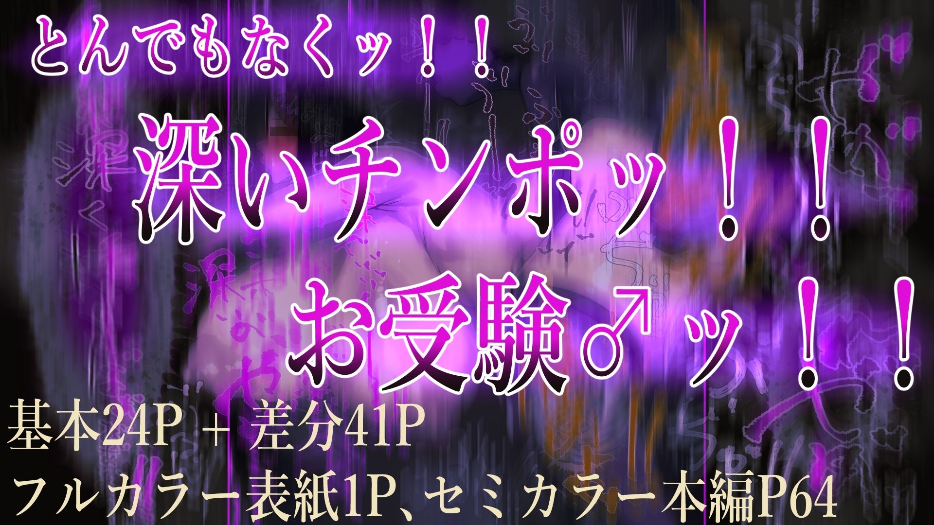 サンプル画像6:ボクのママ(肉汁重工) [d_571810]