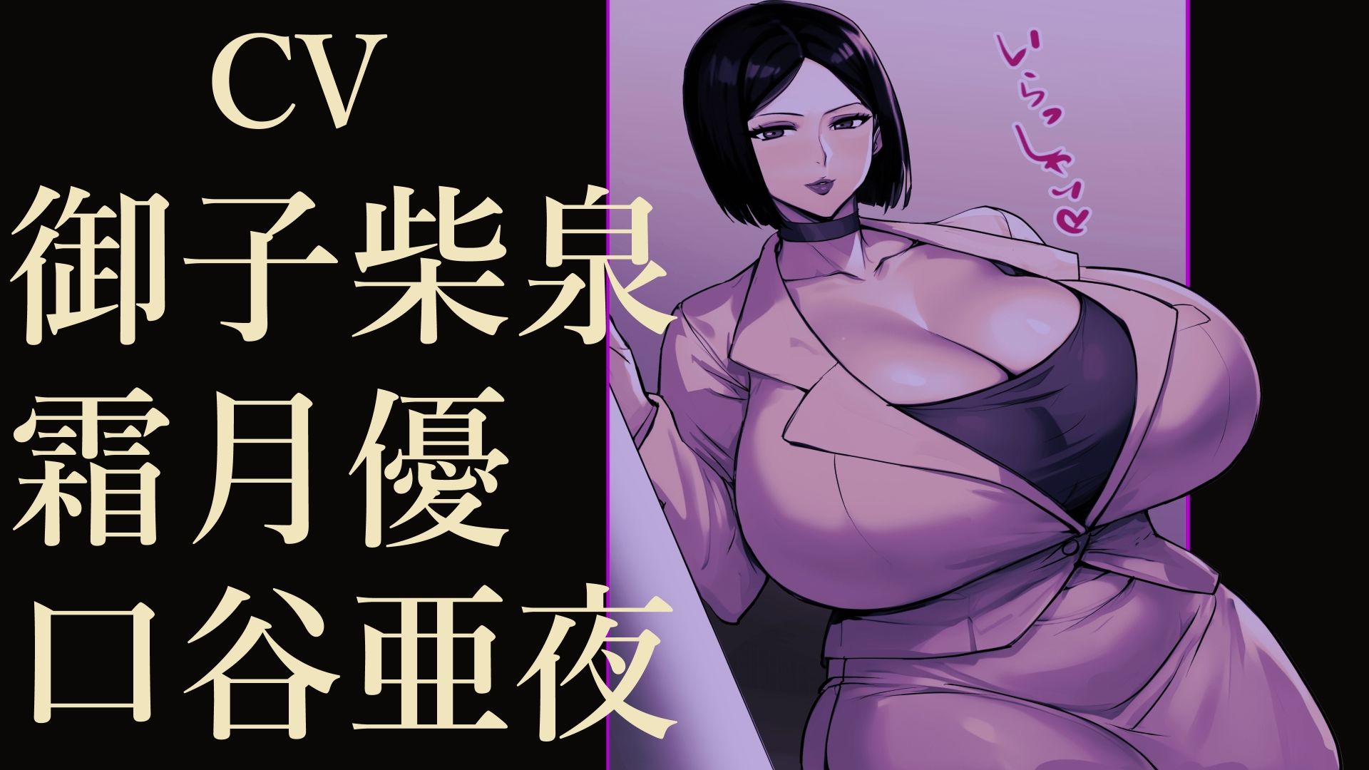 ボクのママ 画像7