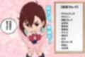 桃色オカルト通信