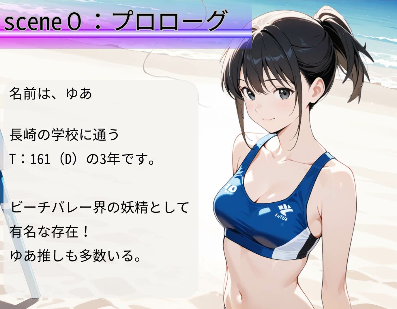 サンプル画像2:怒涛の連続ピストンに、止まらぬ強●絶頂！現役J〇ビーチバレー部員の若ま〇こ決壊＆崩壊(制服物語) [d_571913]