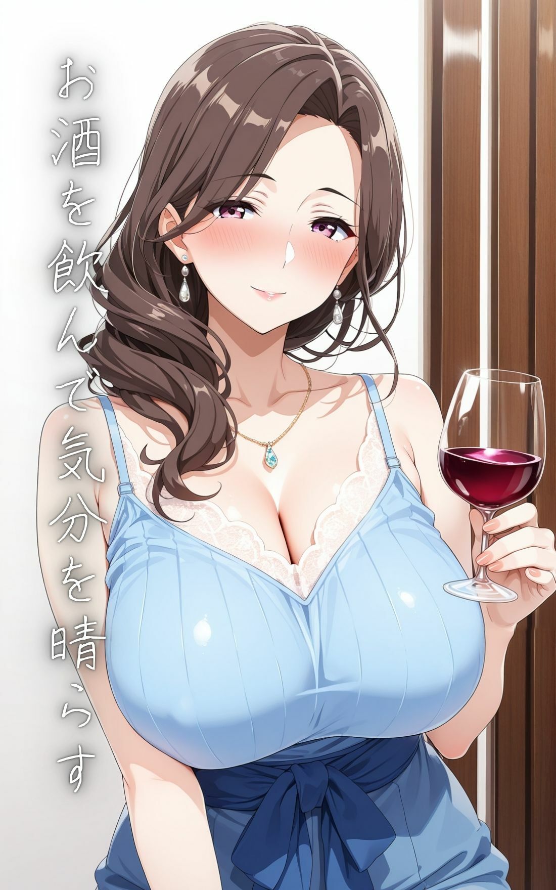 隣の部屋の爆乳人妻 隣のエロい奥さんの裏側 画像2