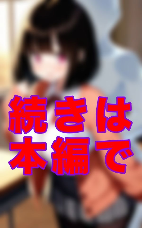 サンプル画像1:ある日、僕は透明人間になった(ゼウス) [d_571930]