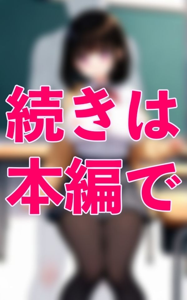 ある日、僕は透明人間になった 画像2