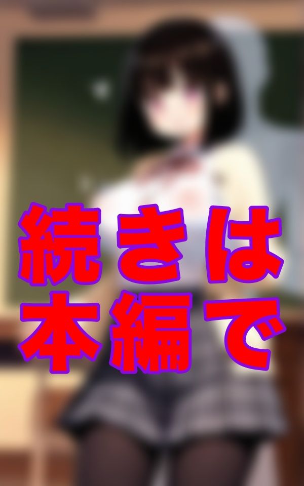 サンプル画像2:ある日、僕は透明人間になった(ゼウス) [d_571930]