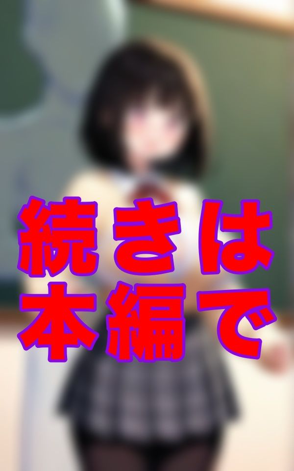 サンプル画像3:ある日、僕は透明人間になった(ゼウス) [d_571930]