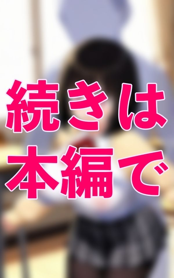 サンプル画像5:ある日、僕は透明人間になった(ゼウス) [d_571930]