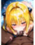 調教日誌 金色の闇