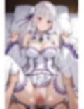 リゼ◯ エミ◯ア エロCG集