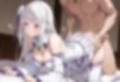 リゼ◯ エミ◯ア エロCG集