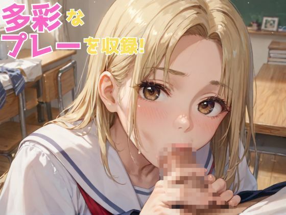 サンプル画像4:生意気な巨乳金髪JK いつもいじめられていたので仕返しする為に秘密に呼び出し服を脱がせて生ハメセックスで分からせる(エロモネア) [d_571943]