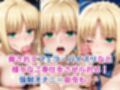 無理やり屈服泣きまくり！セ●バー