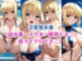 無理やり屈服泣きまくり！セ●バー