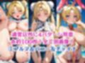 無理やり屈服泣きまくり！月野う●ぎ（セー●ームー●）