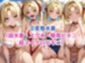 無理やり屈服泣きまくり！月野う●ぎ（セー●ームー●）