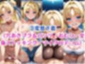無理やり屈服泣きまくり！月野う●ぎ（セー●ームー●）