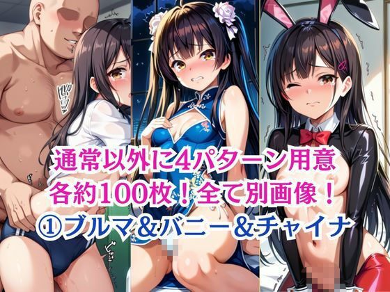 サンプル画像6:無理やり屈服泣きまくり！小手●唯(ふぁんたすなっく) [d_571989]