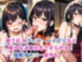 無理やり屈服泣きまくり！小手●唯