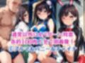 無理やり屈服泣きまくり！小手●唯