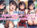 無理やり屈服泣きまくり！小手●唯
