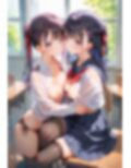 妹コレクション〜ちっぱい〜