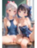妹コレクション〜ちっぱい〜