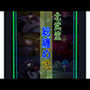 総集編2