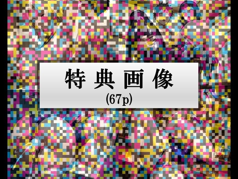 【コスプレキャラ集】NAR〇TO 伝説のドスケベ三忍衆 アへ顔交尾 画像7