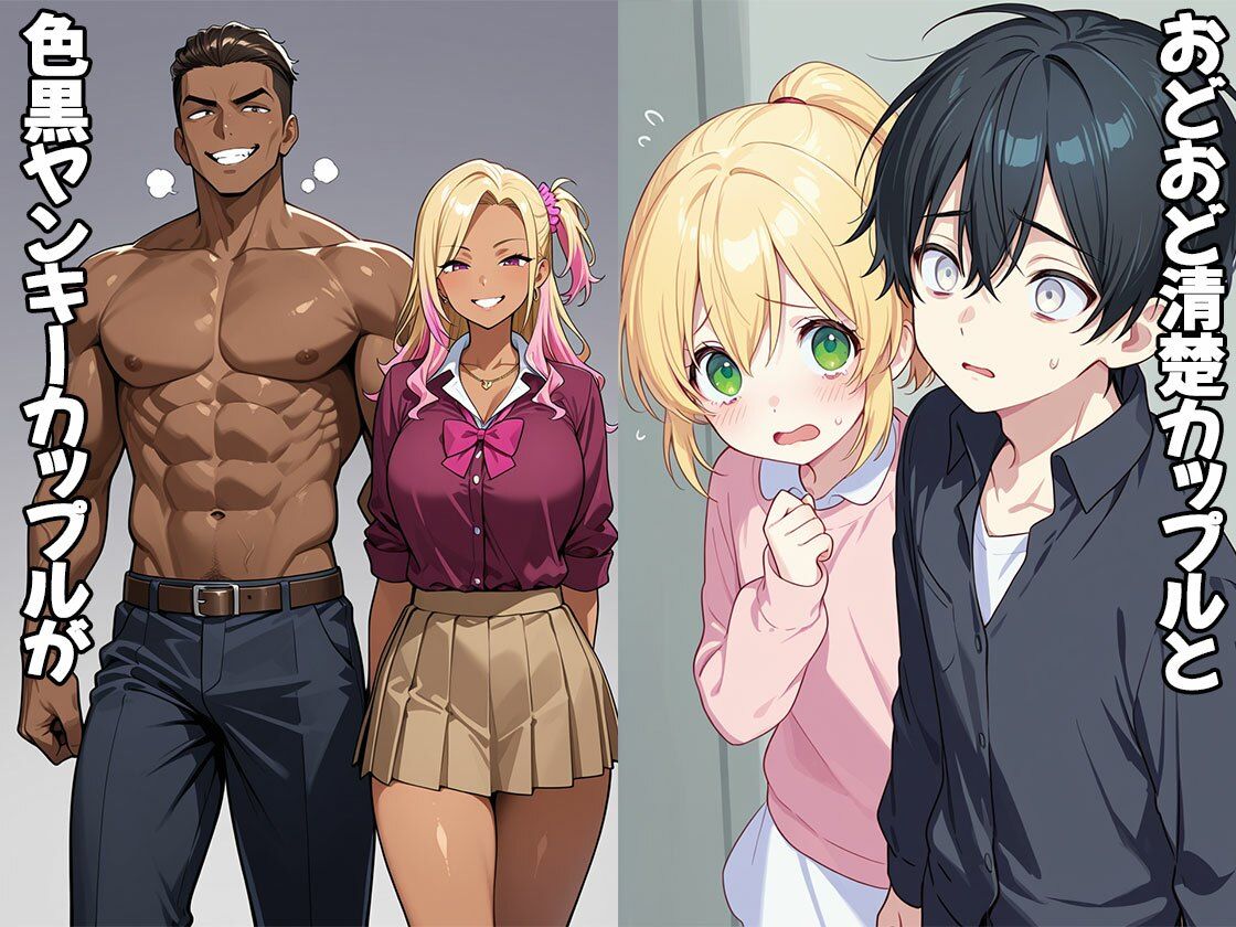 サンプル画像1:夫婦カップルスワッピング（CG500枚）(ふぇっちずむ) [d_572024]