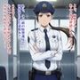 ◯ 聖子（ハ◯ヅメ〜交番女子の逆襲〜）