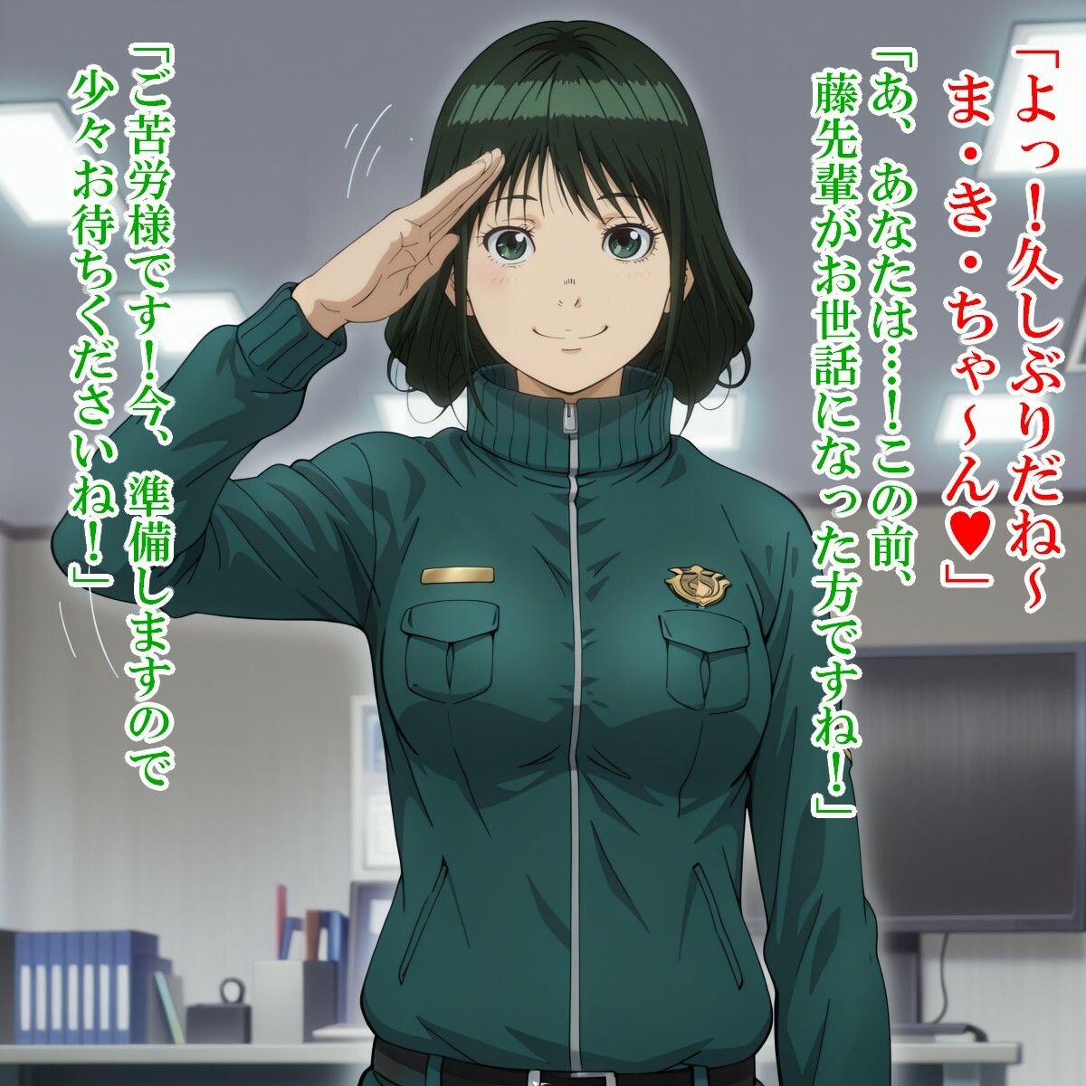 サンプル画像3:牧〇 美和（ハ〇ヅメ〜交番女子の逆襲〜）(kamonohashi-ai) [d_572093]