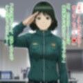 牧〇 美和（ハ〇ヅメ〜交番女子の逆襲〜）