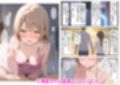 俺は大好きな天使様のお兄ちゃんになる《セリフ有りCG版》〜チート能力《お兄ちゃん転生》で俺は無双する〜