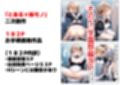 俺は大好きな天使様のお兄ちゃんになる《セリフ有りCG版》〜チート能力《お兄ちゃん転生》で俺は無双する〜
