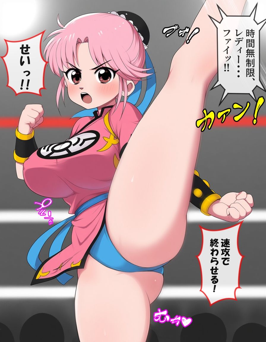 サンプル画像2:Girls H Fight I マァム(竹輪アイ) [d_572108]