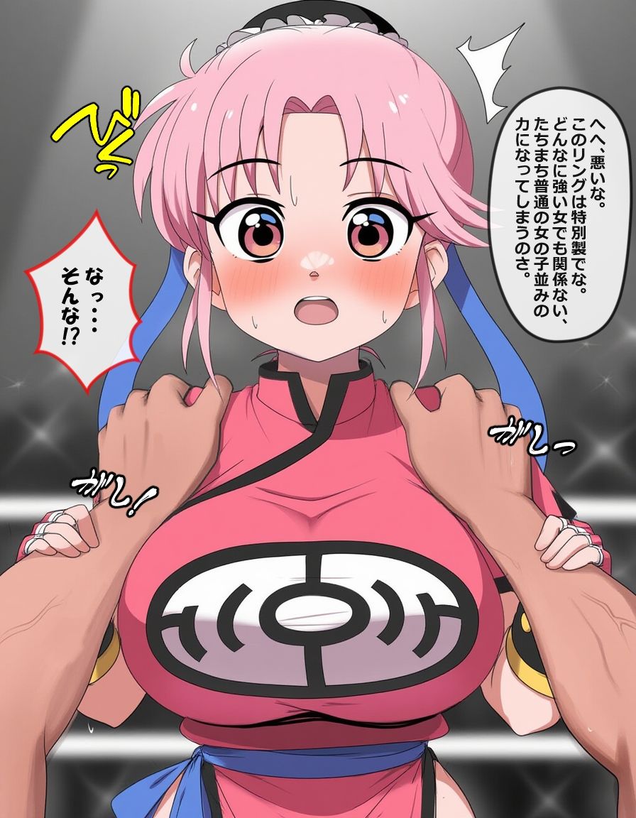 サンプル画像5:Girls H Fight I マァム(竹輪アイ) [d_572108]