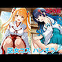 巫女コスでしゃがみパンチラ