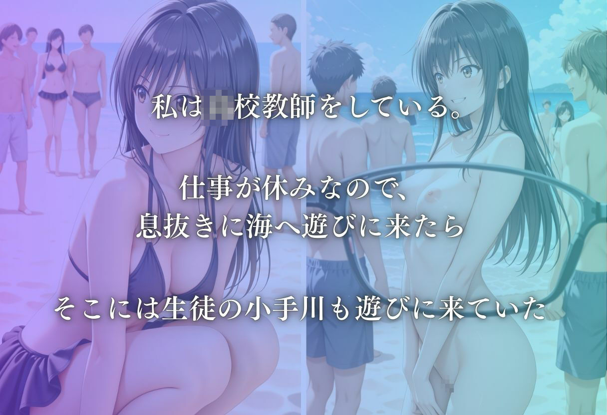 サンプル画像1:ToL◯VEる  〜小手川に迫る危機〜(ヒロイン) [d_572121]